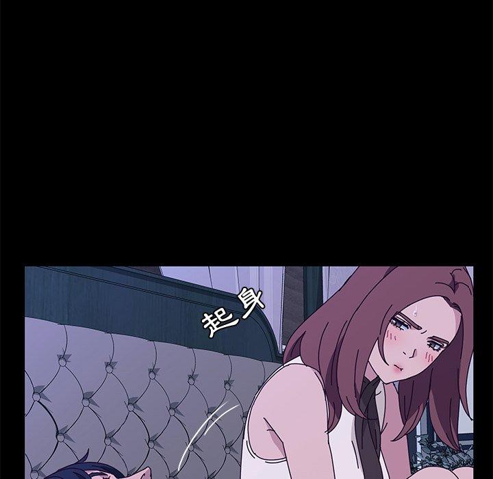 她们的恶作剧第28话