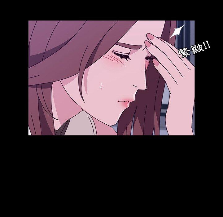 她们的恶作剧第28话