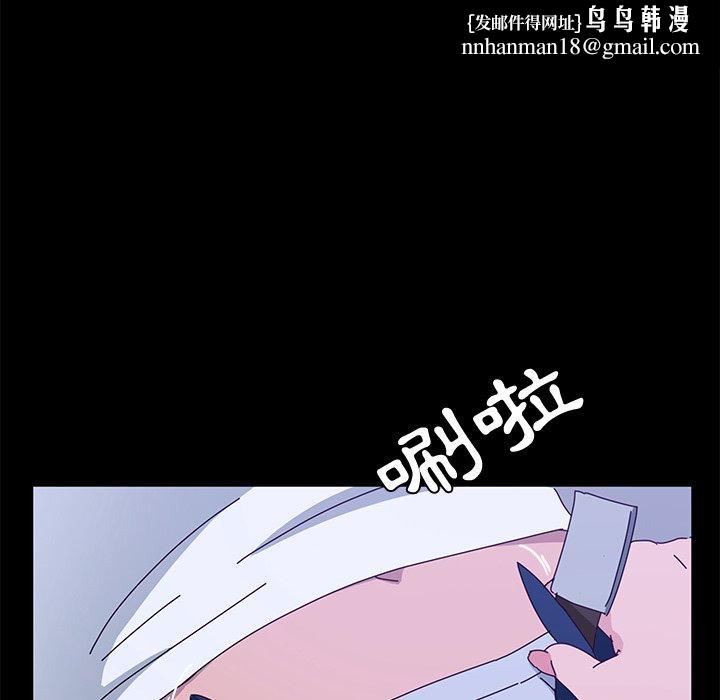 她们的恶作剧第28话