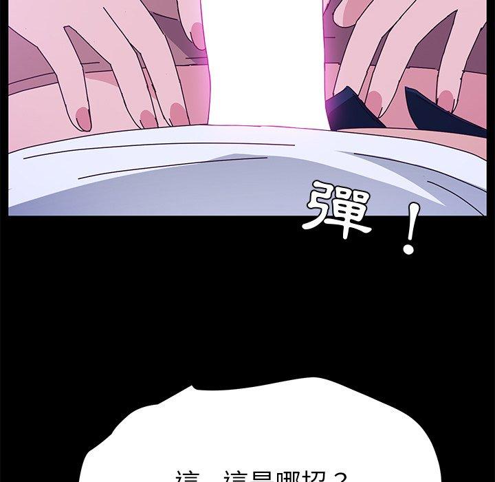 她们的恶作剧第28话