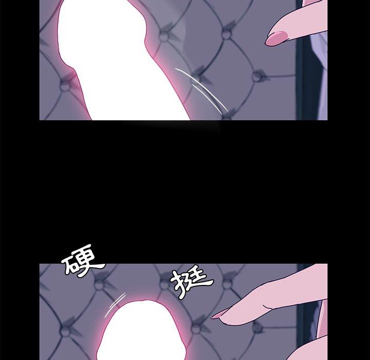 她们的恶作剧第28话