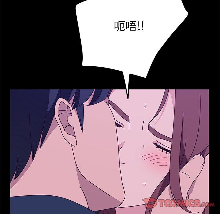 她们的恶作剧第28话