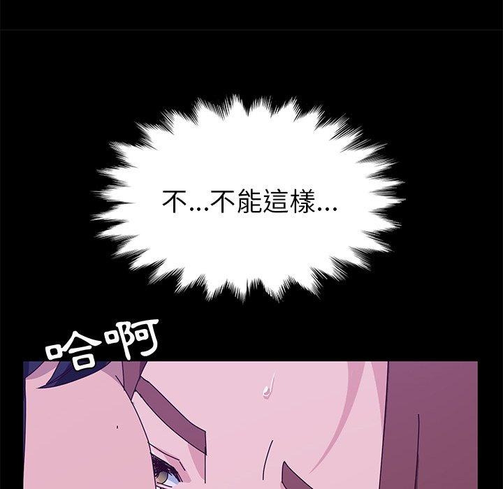 她们的恶作剧第28话