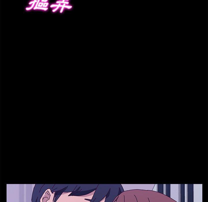 她们的恶作剧第28话