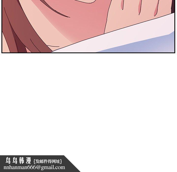 她们的恶作剧第28话