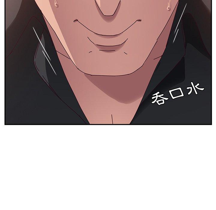 她们的恶作剧第29话