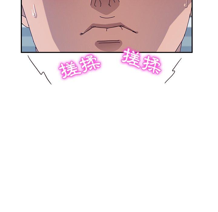 她们的恶作剧第29话