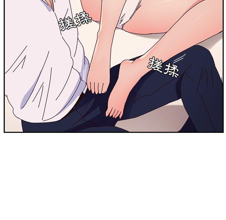 她们的恶作剧第29话