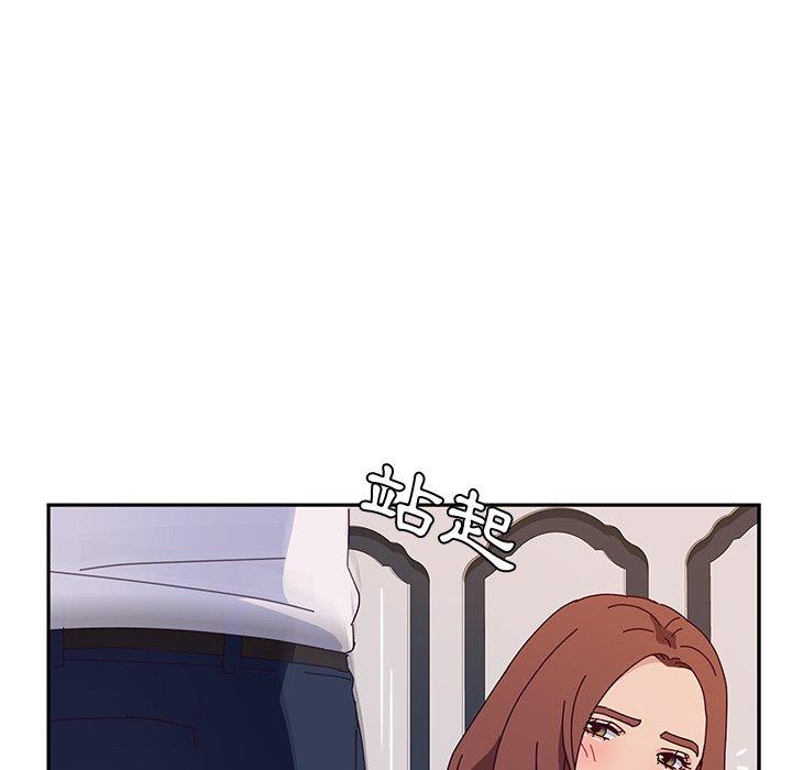 她们的恶作剧第29话