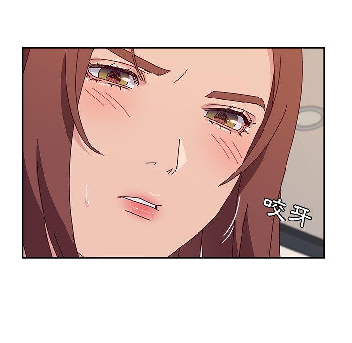 她们的恶作剧第29话