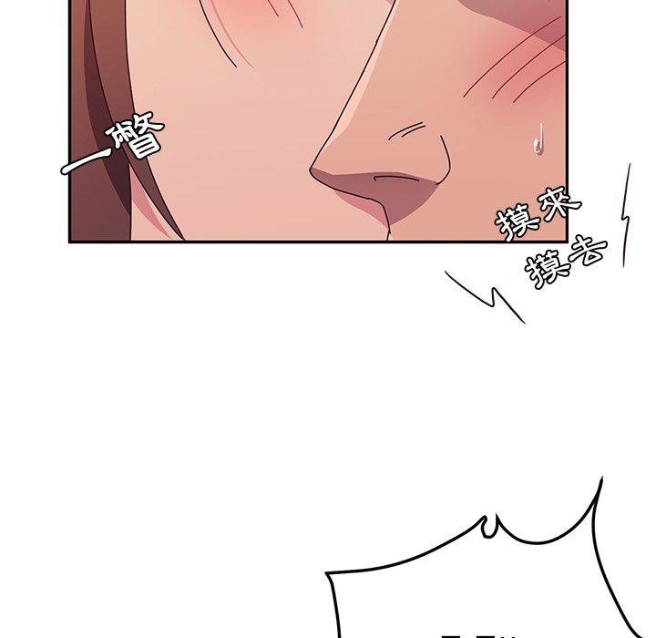 她们的恶作剧第29话