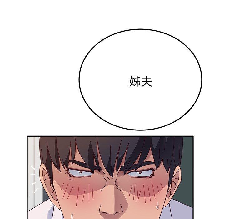 她们的恶作剧第30话