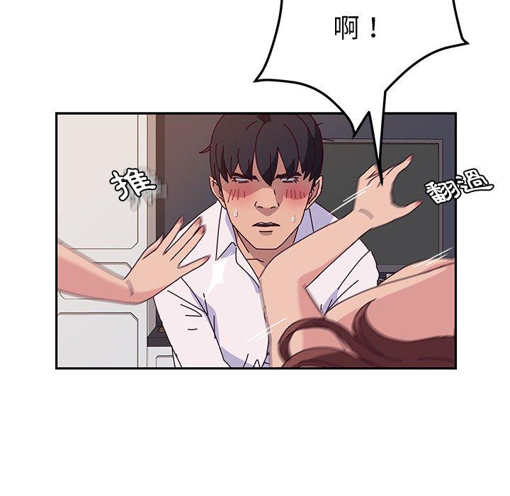 她们的恶作剧第30话