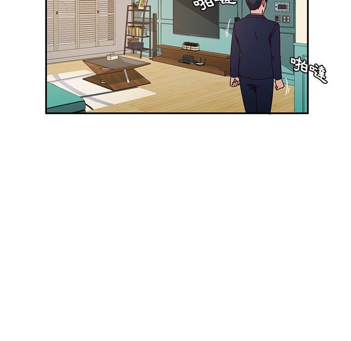 她们的恶作剧第30话