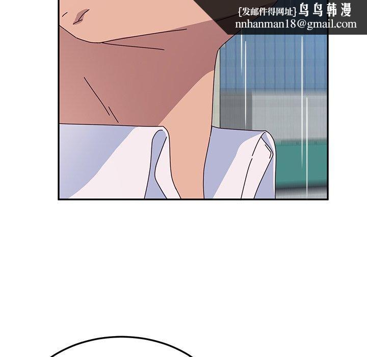 她们的恶作剧第30话