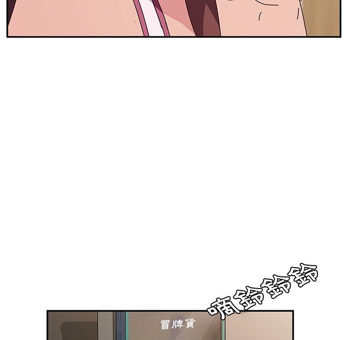 她们的恶作剧第30话