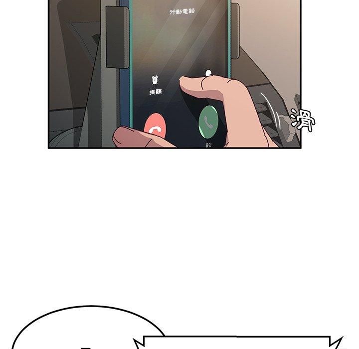 她们的恶作剧第30话