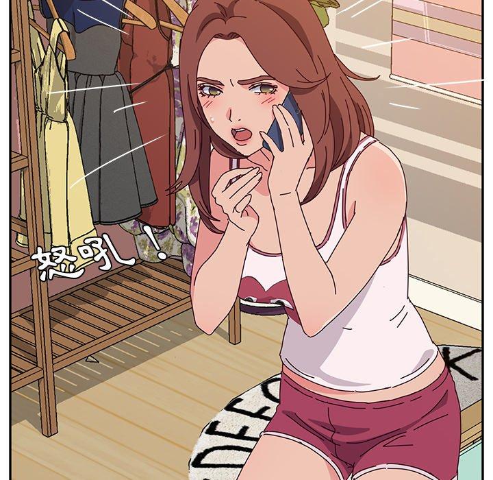 她们的恶作剧第30话