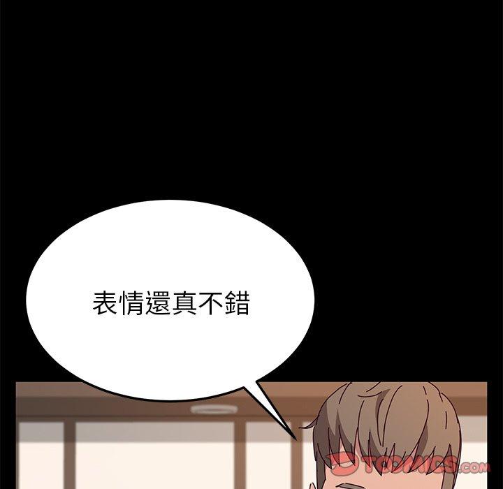 她们的恶作剧第30话