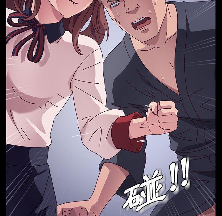 她们的恶作剧第30话