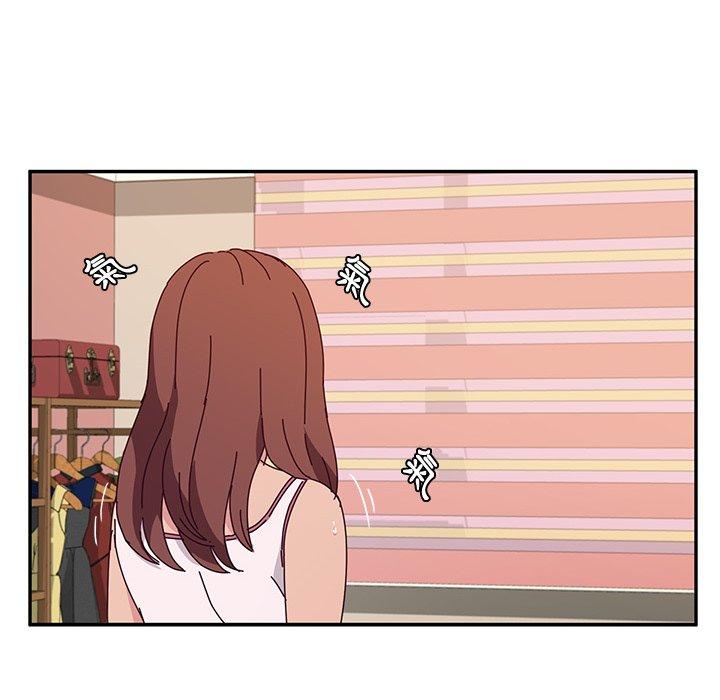 她们的恶作剧第30话