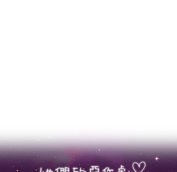 她们的恶作剧第31话