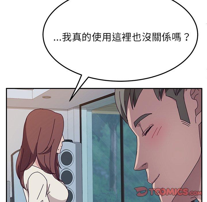 她们的恶作剧第31话