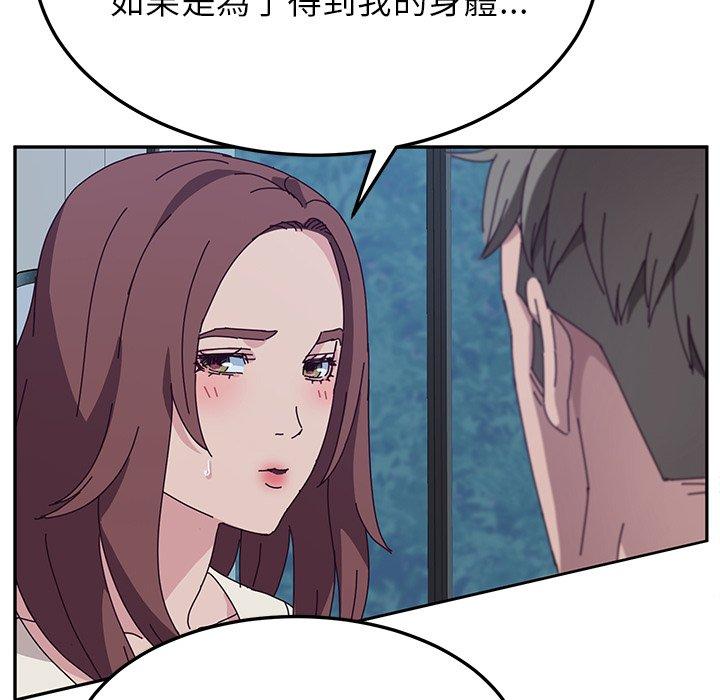 她们的恶作剧第31话