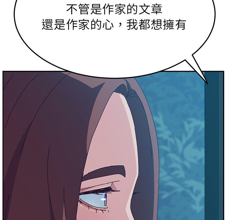 她们的恶作剧第31话