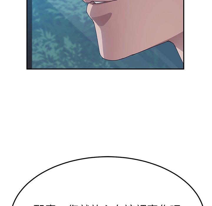 她们的恶作剧第31话