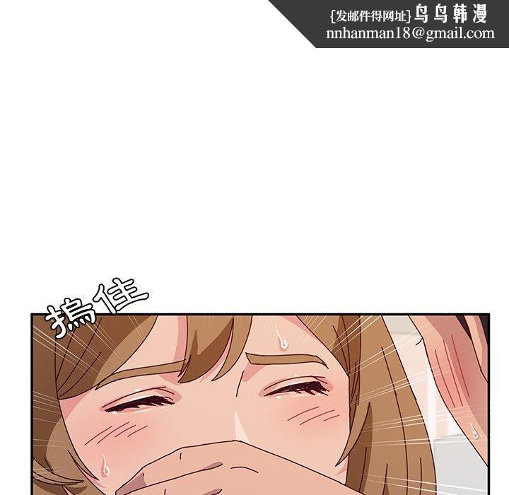 她们的恶作剧第31话