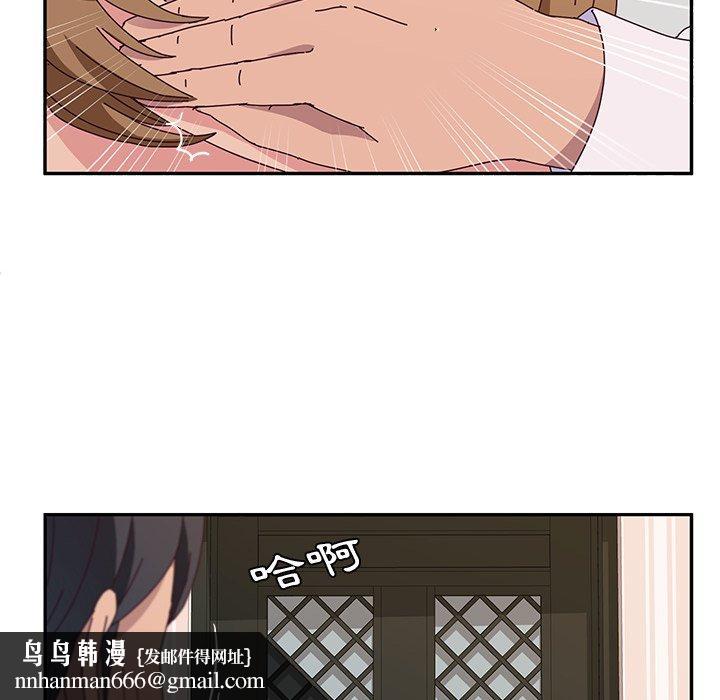 她们的恶作剧第31话