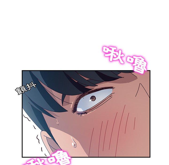 她们的恶作剧第31话