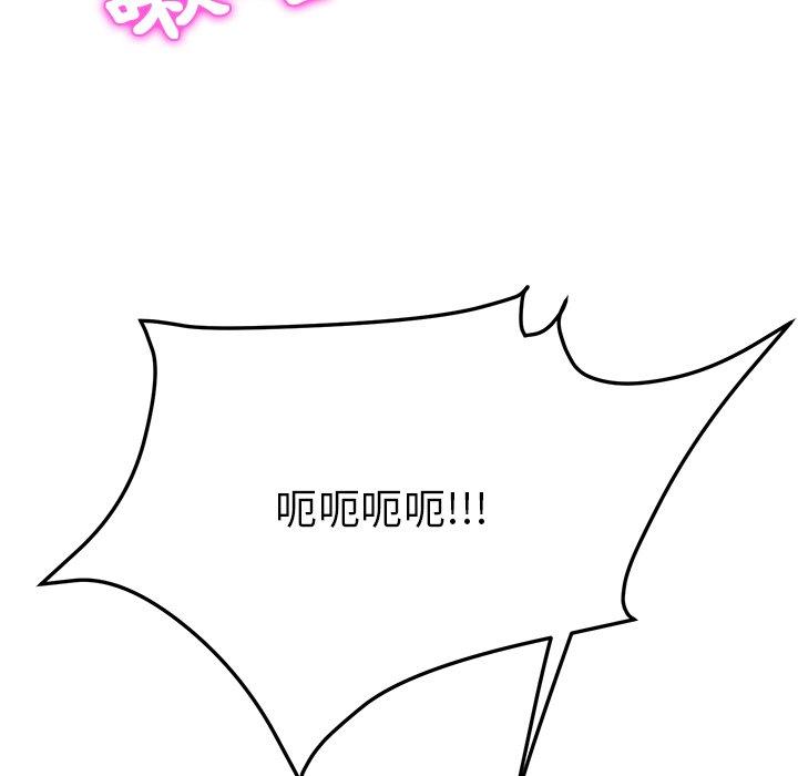 她们的恶作剧第31话