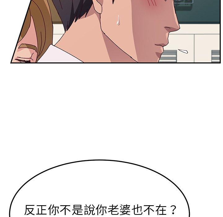 她们的恶作剧第31话