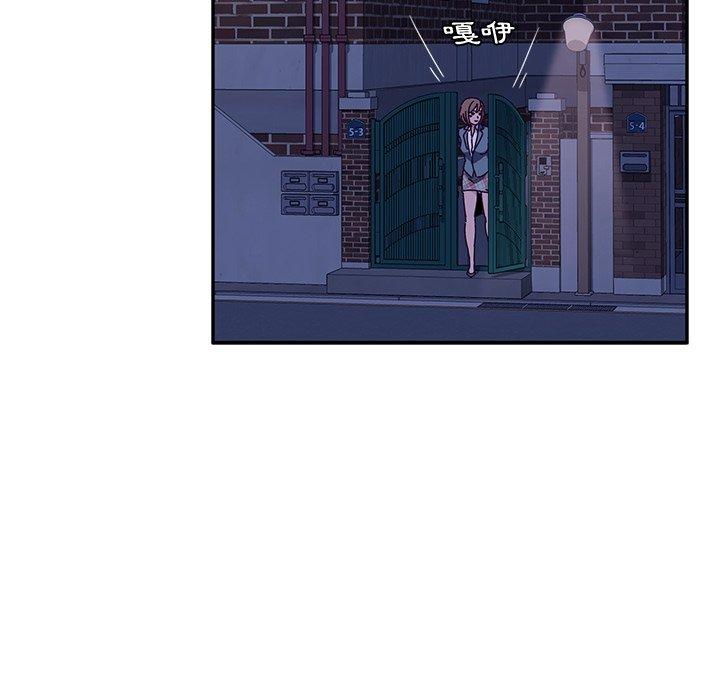 她们的恶作剧第31话