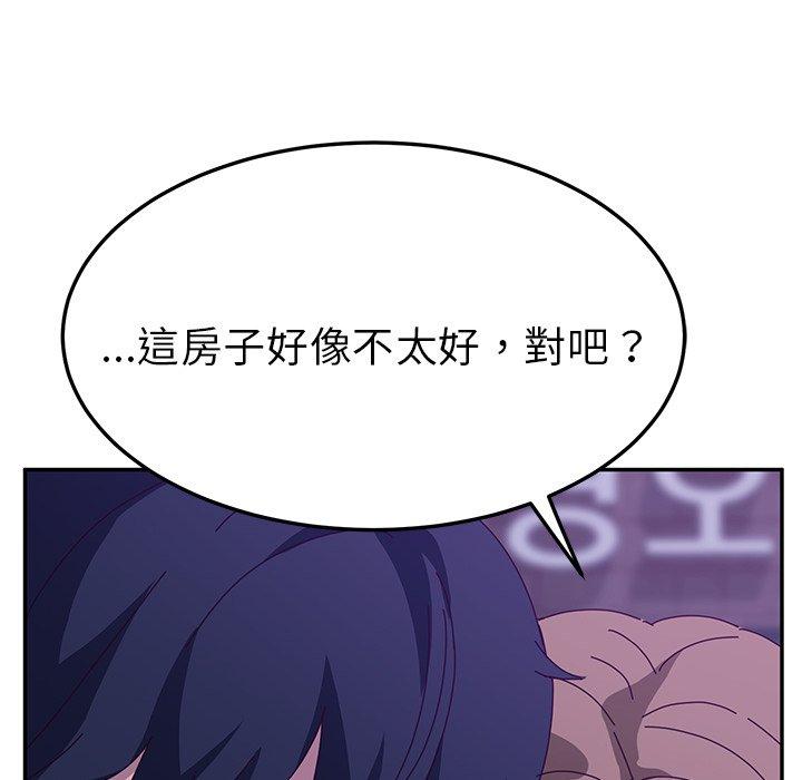 她们的恶作剧第31话