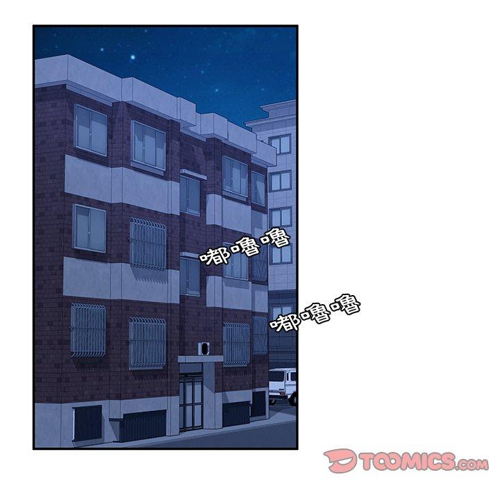 她们的恶作剧第31话