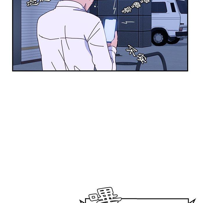 她们的恶作剧第31话