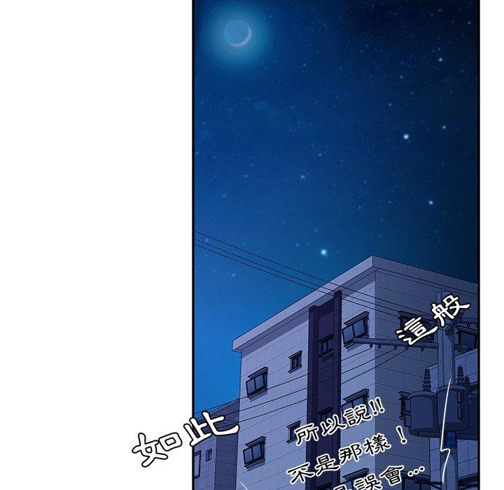 她们的恶作剧第31话