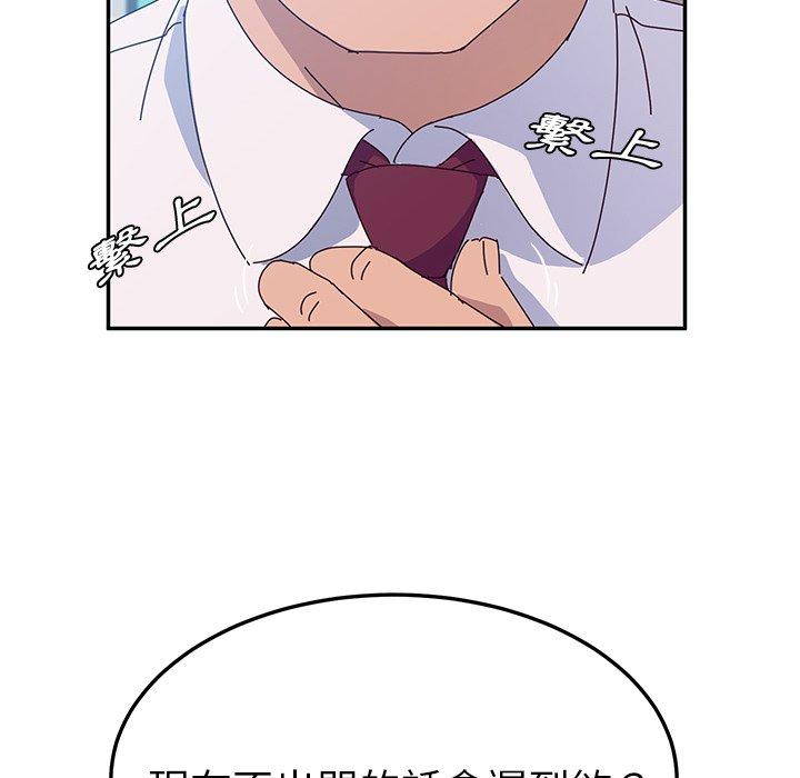 她们的恶作剧第32话