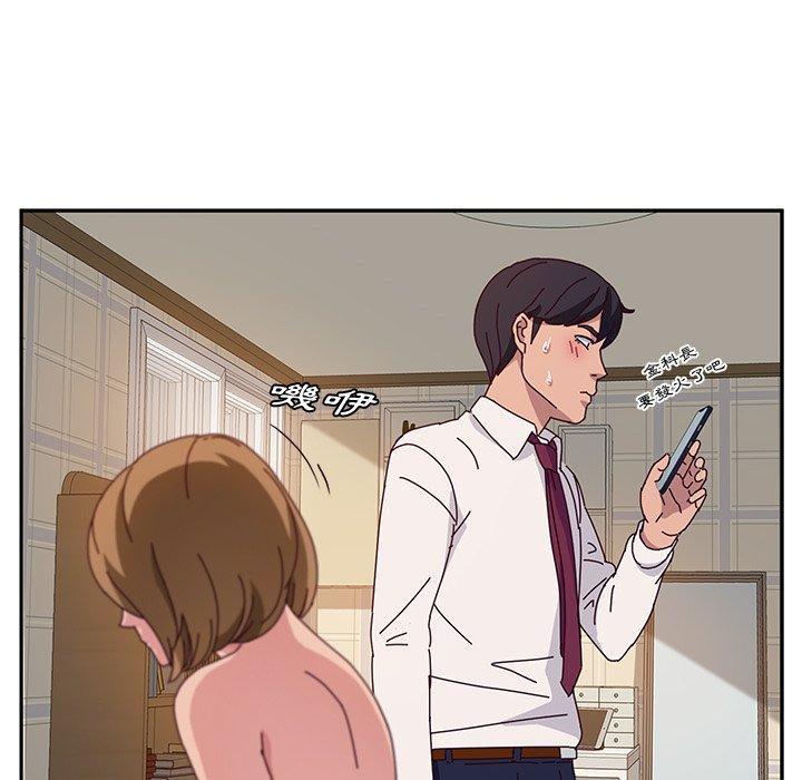 她们的恶作剧第32话