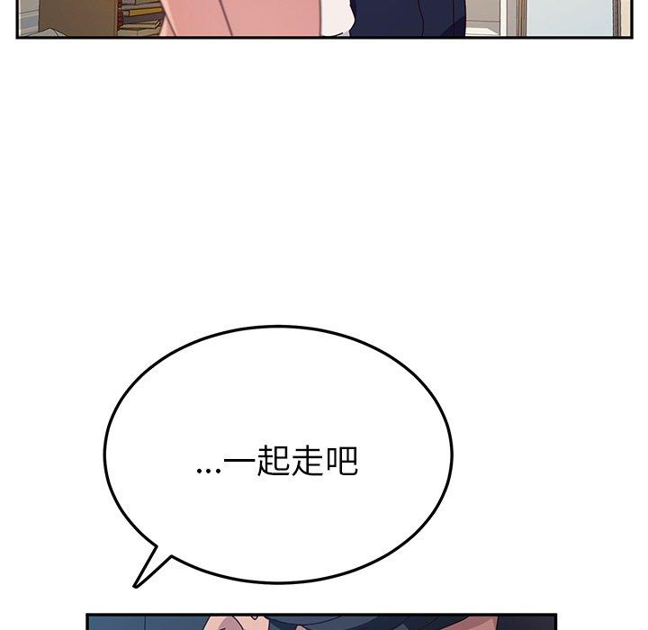 她们的恶作剧第32话