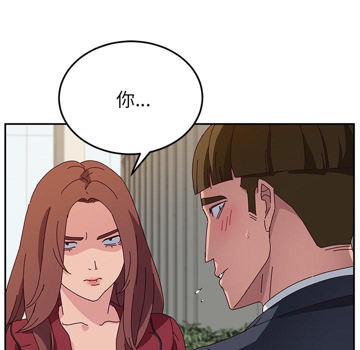 她们的恶作剧第32话