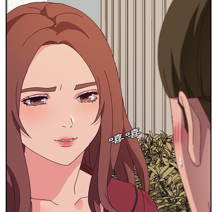 她们的恶作剧第32话