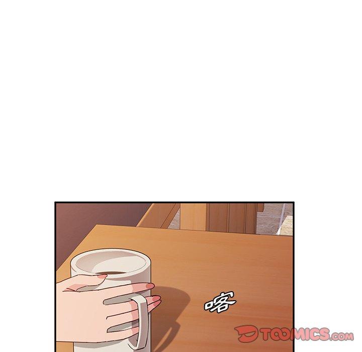 她們的惡作劇第32話