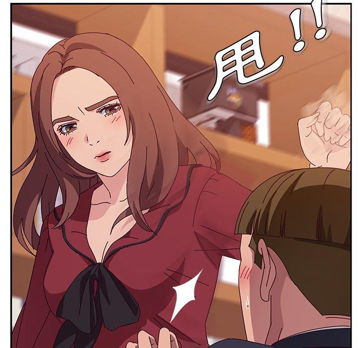 她们的恶作剧第32话