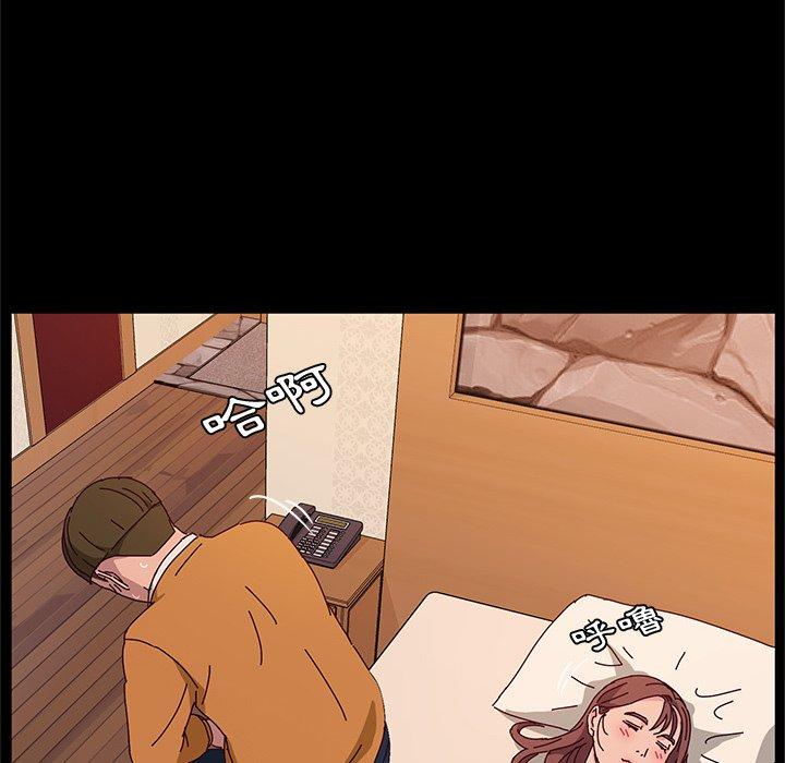 她们的恶作剧第32话