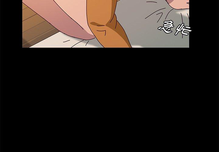 她们的恶作剧第33话