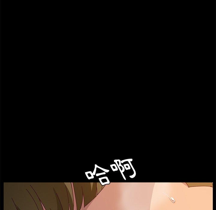 她们的恶作剧第33话